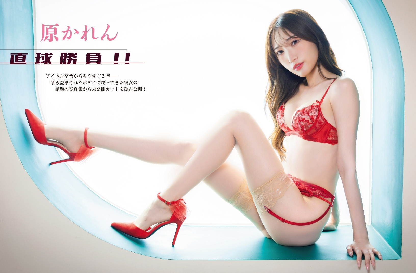 原かれんグラビア水着画像 2枚目