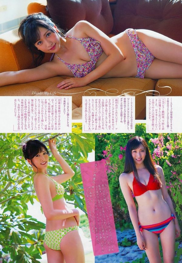 横山ルリカ ビキニ画像!若い頃のかわいさと美スタイルがたまらない! 15枚目