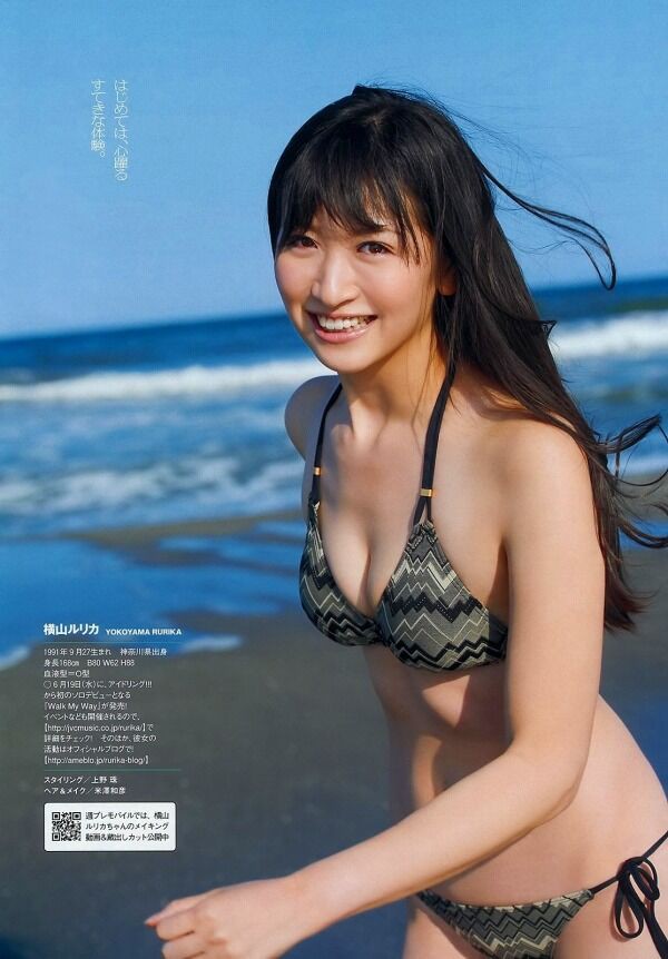 横山ルリカ ビキニ画像!若い頃のかわいさと美スタイルがたまらない! 20枚目