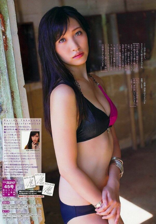 横山ルリカ ビキニ画像!若い頃のかわいさと美スタイルがたまらない! 25枚目