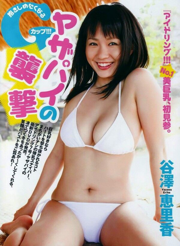谷澤恵里香 ビキニ画像!若い頃のかわいさと抜群スタイルがたまらない! 18枚目