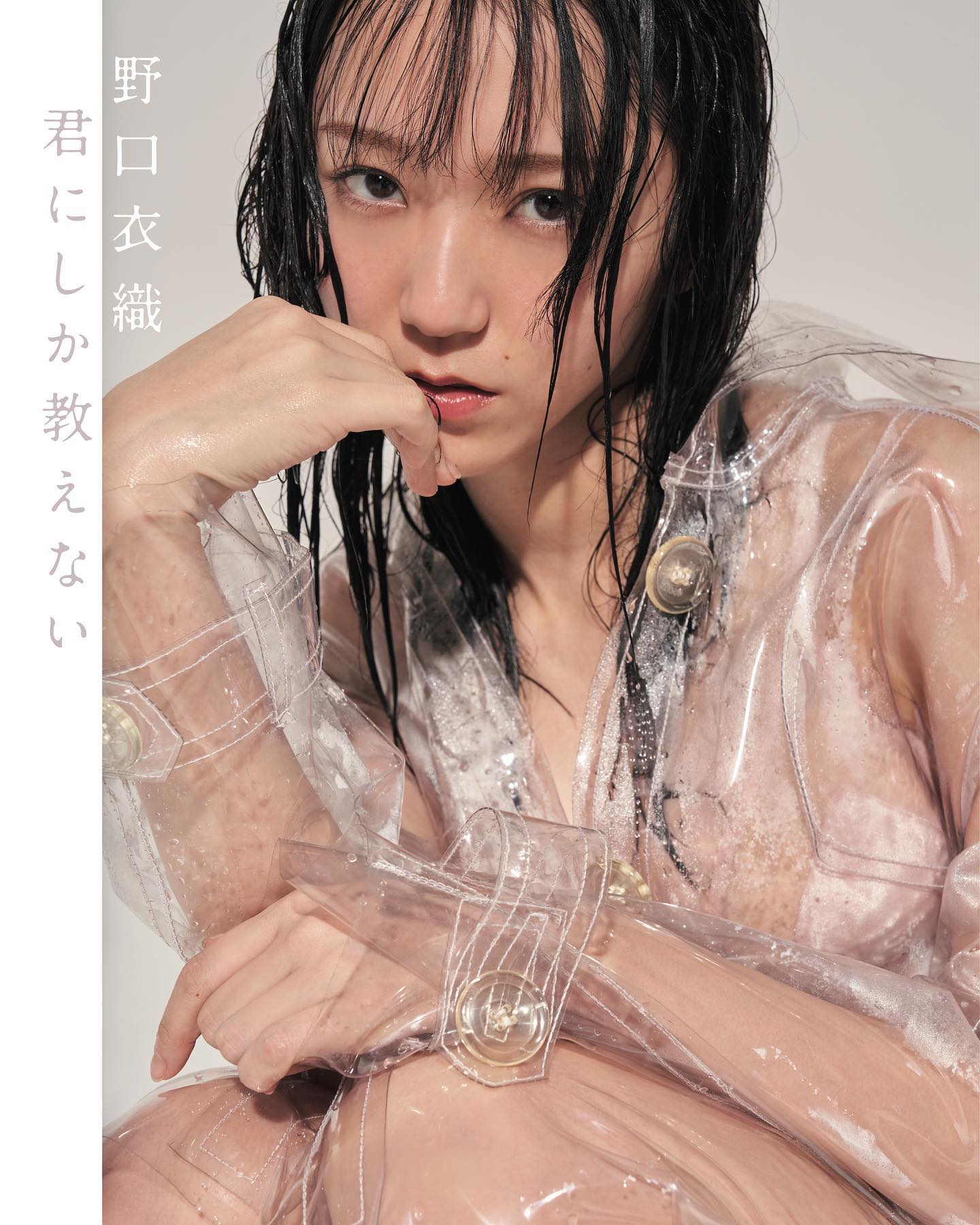 野口衣織 水着グラビア画像エロ画像 4枚目