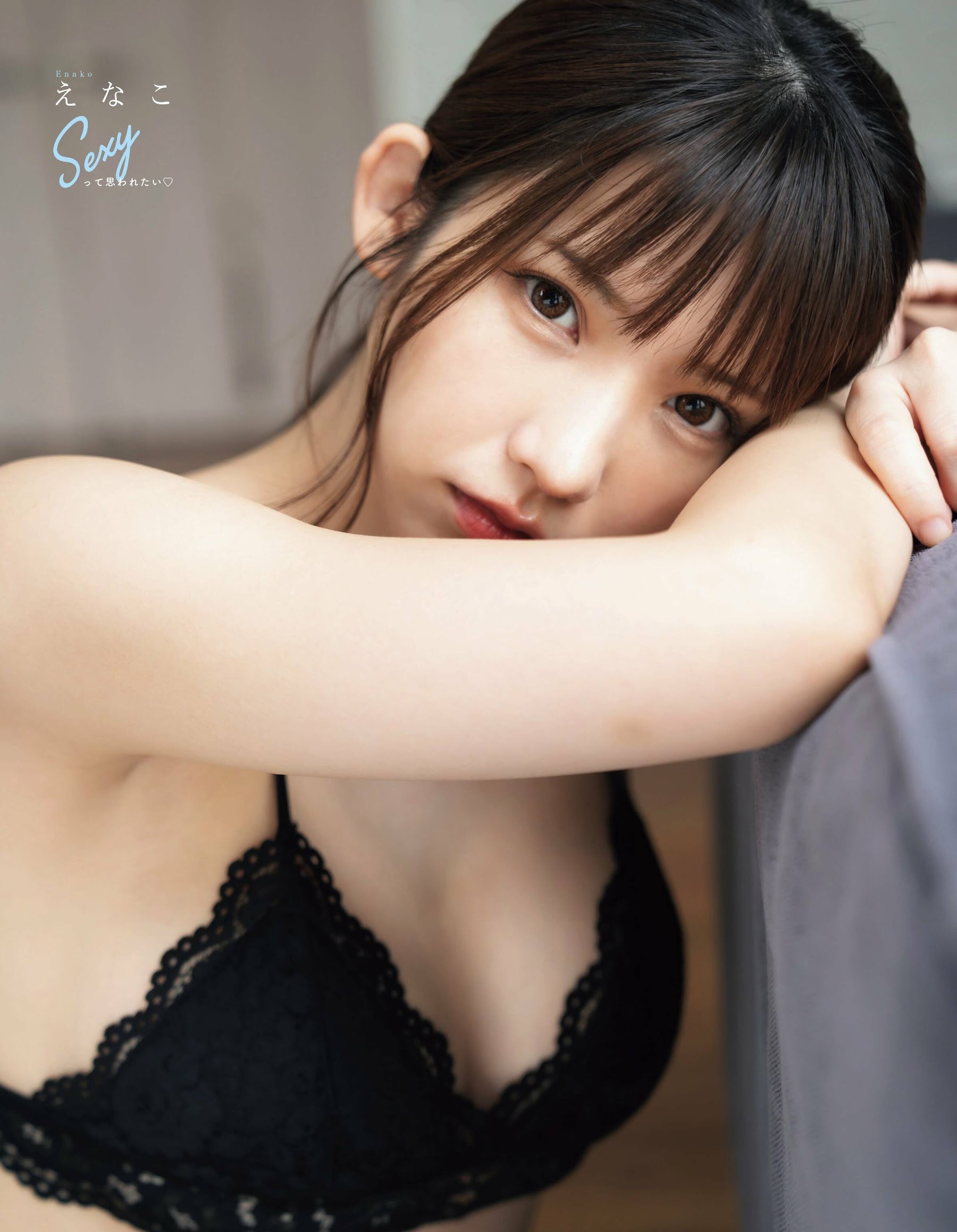 EX大衆 2022.09 (グラビア)えなこ 中川翔子 本郷柚巴 月足天音 鈴木聖 楠偉音 RaMu ききまる 8枚目