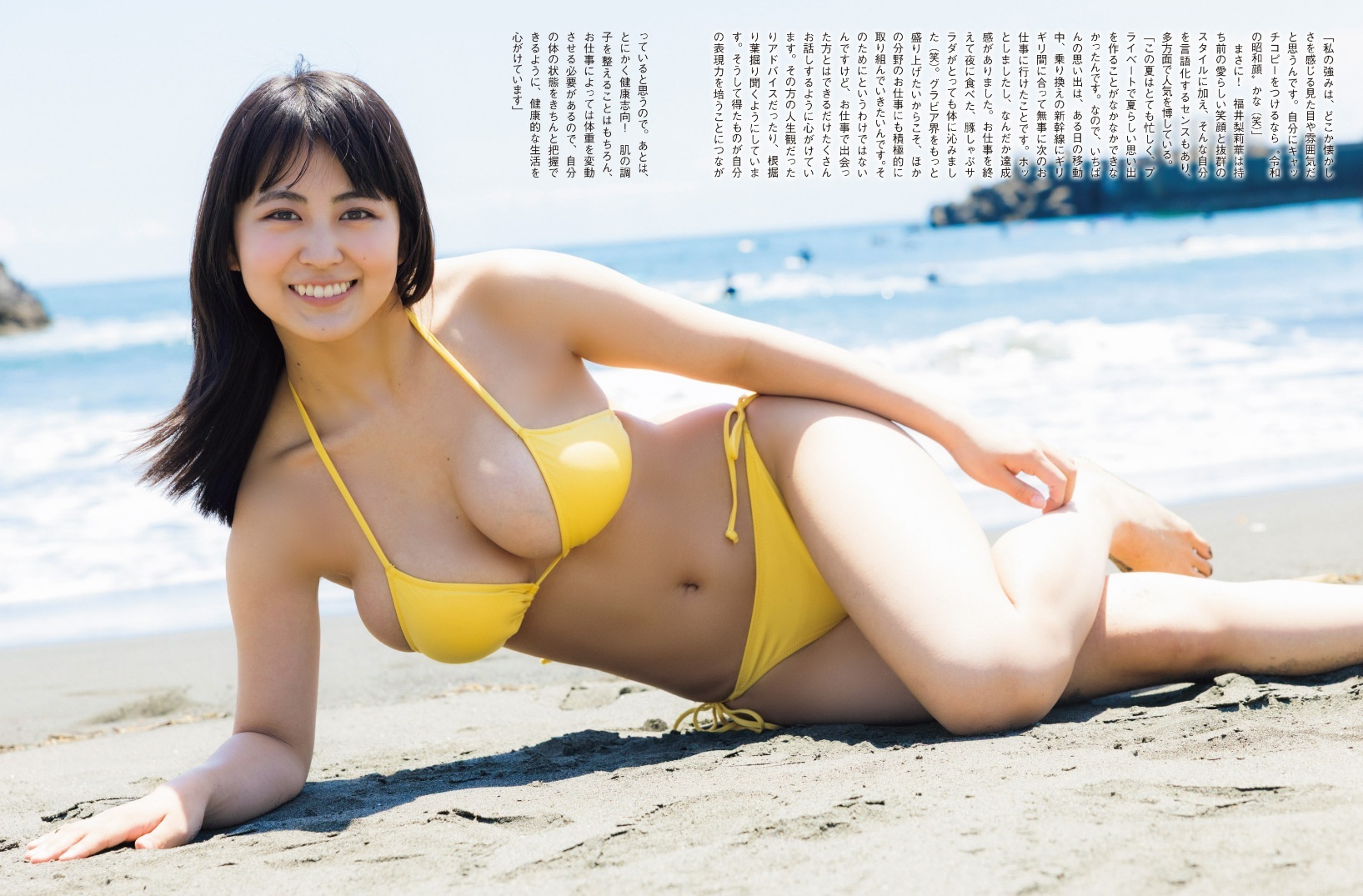 FLASH 福井梨莉華 恋夏。 4枚目