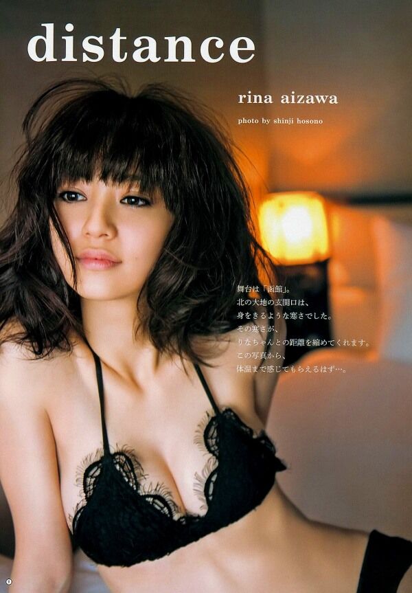 逢沢りな ビキニ画像!若い頃のかわいさと美スタイルがたまらない! 27枚目