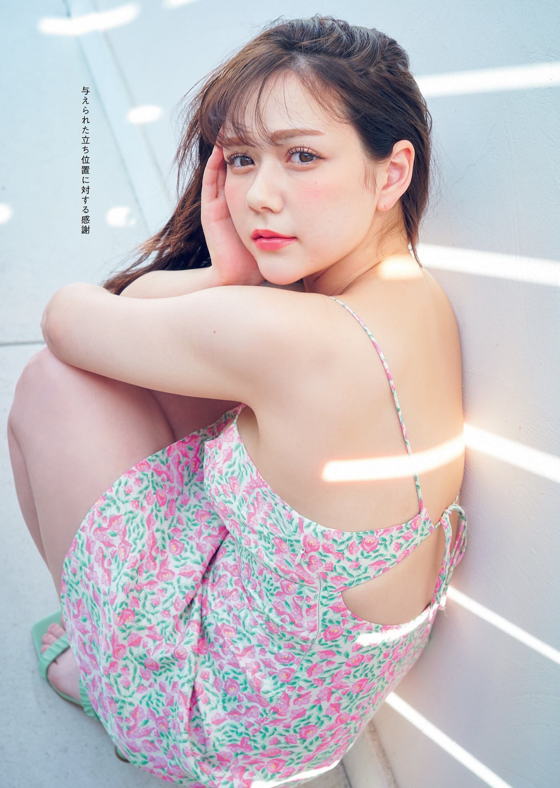 村重杏奈 水着グラビア ロシア系ハーフ美少女がキュートフェイス&ド迫力ボディ 2021 2枚目