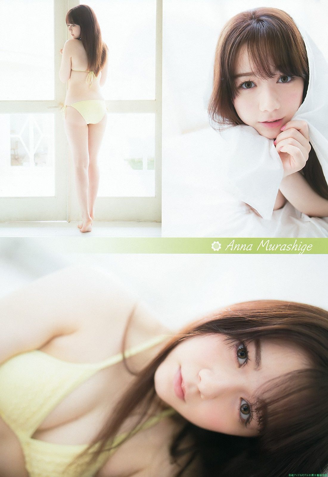 HKT48村重杏奈水着ビキニグラビア 2枚目