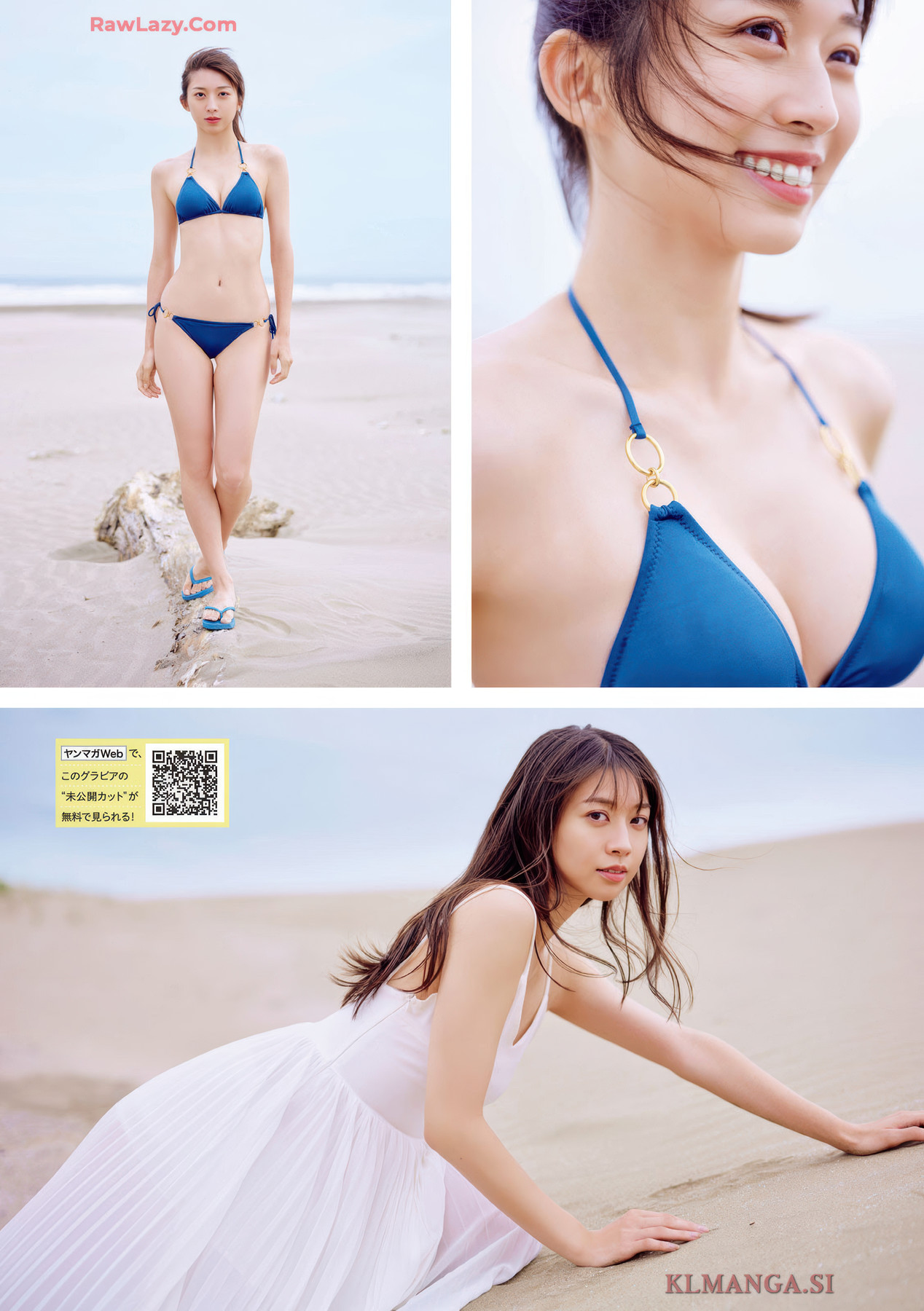 牧野真莉愛, 葉月くれあ, Gekkan Young Magazine 2025 No.09 (月刊ヤングマガジン 2025年9号) 3枚目