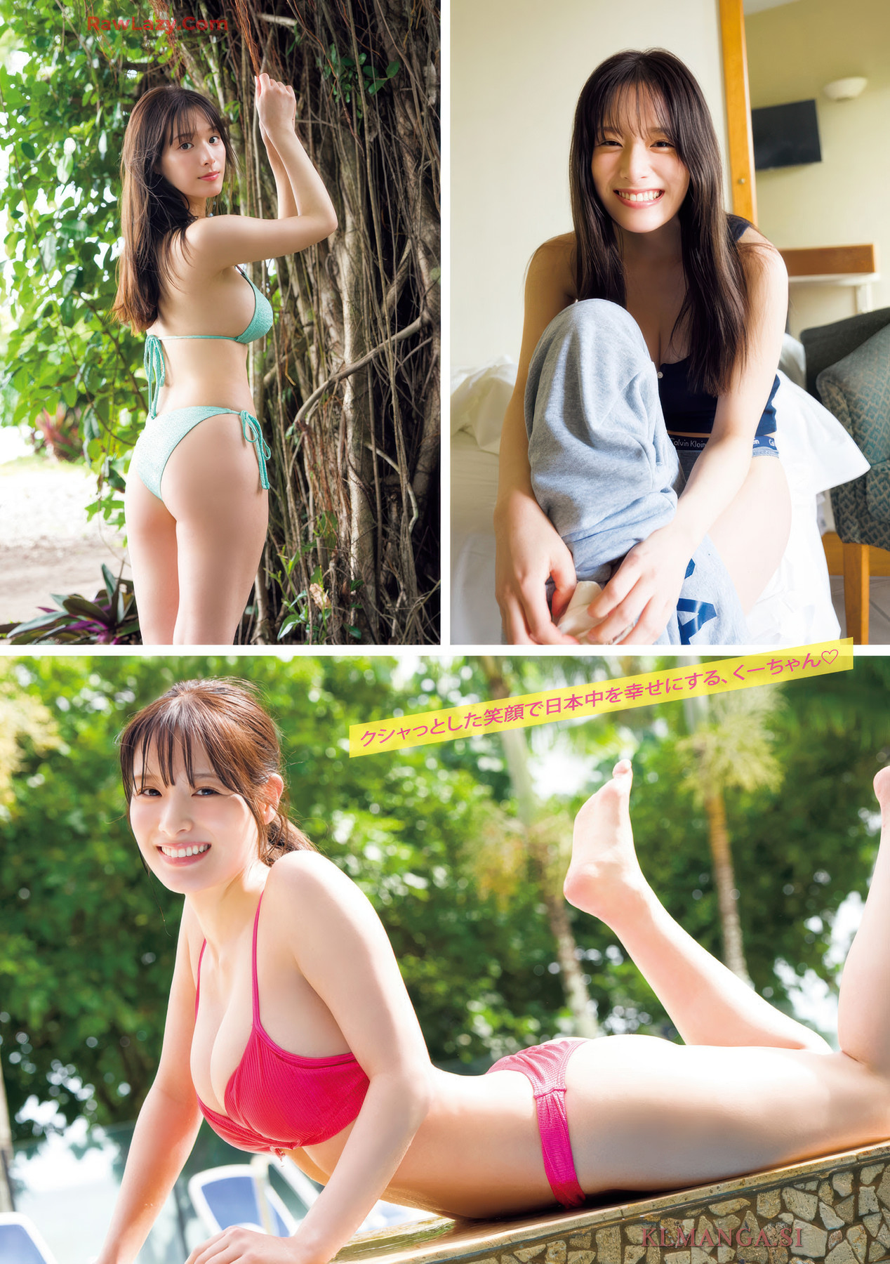 牧野真莉愛, 葉月くれあ, Gekkan Young Magazine 2025 No.09 (月刊ヤングマガジン 2025年9号) 7枚目