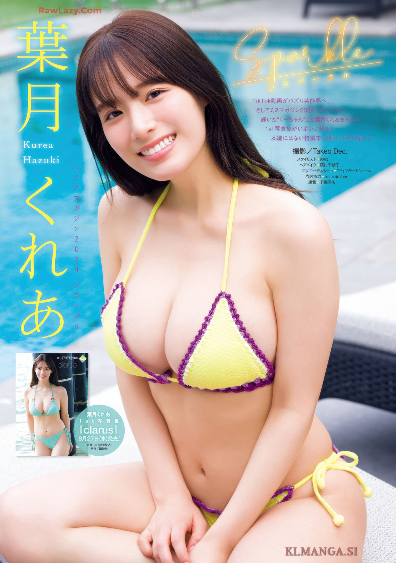 牧野真莉愛, 葉月くれあ, Gekkan Young Magazine 2025 No.09 (月刊ヤングマガジン 2025年9号) 9枚目