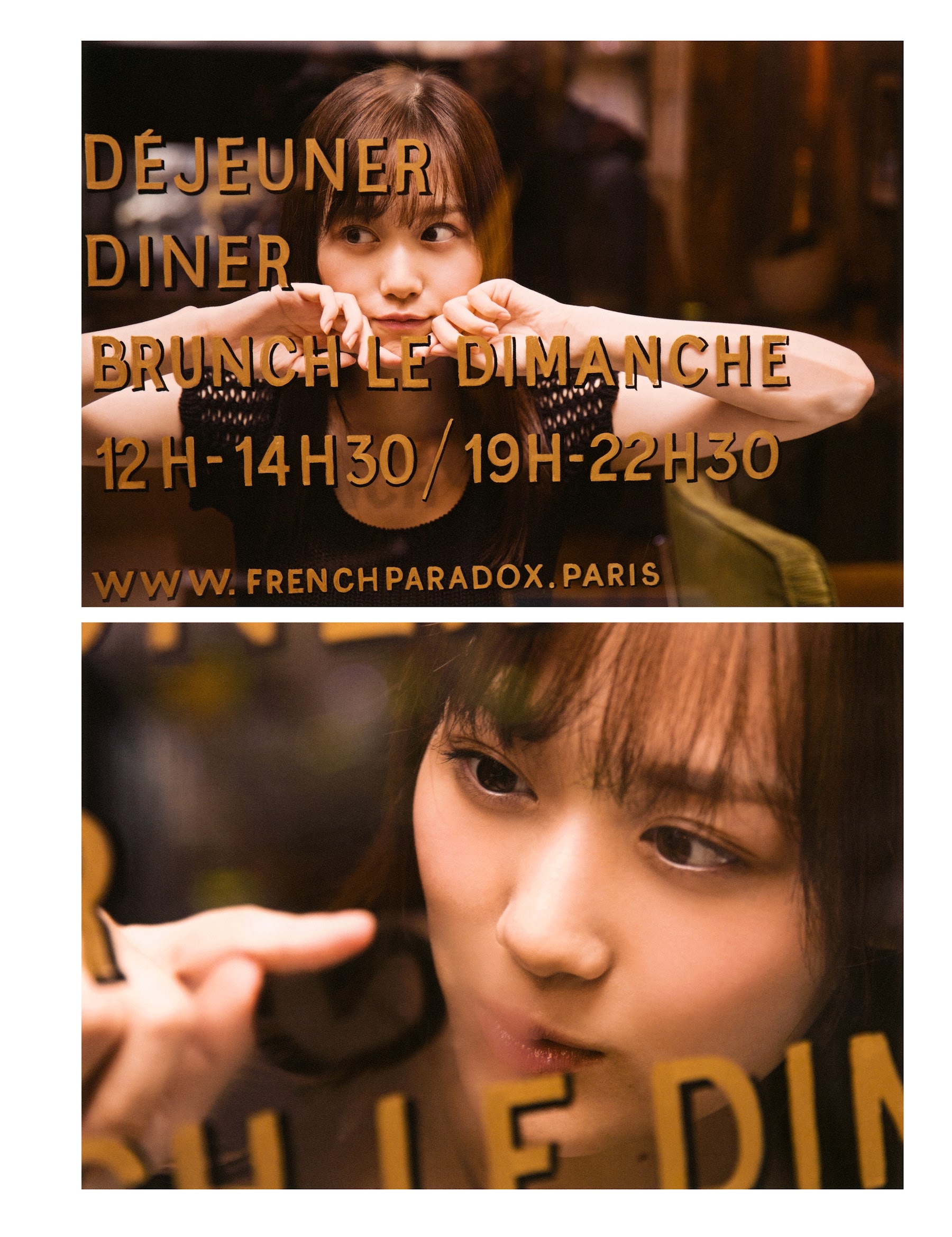 乃木坂46 山下美月1st写真集「忘れられない人」 24枚目
