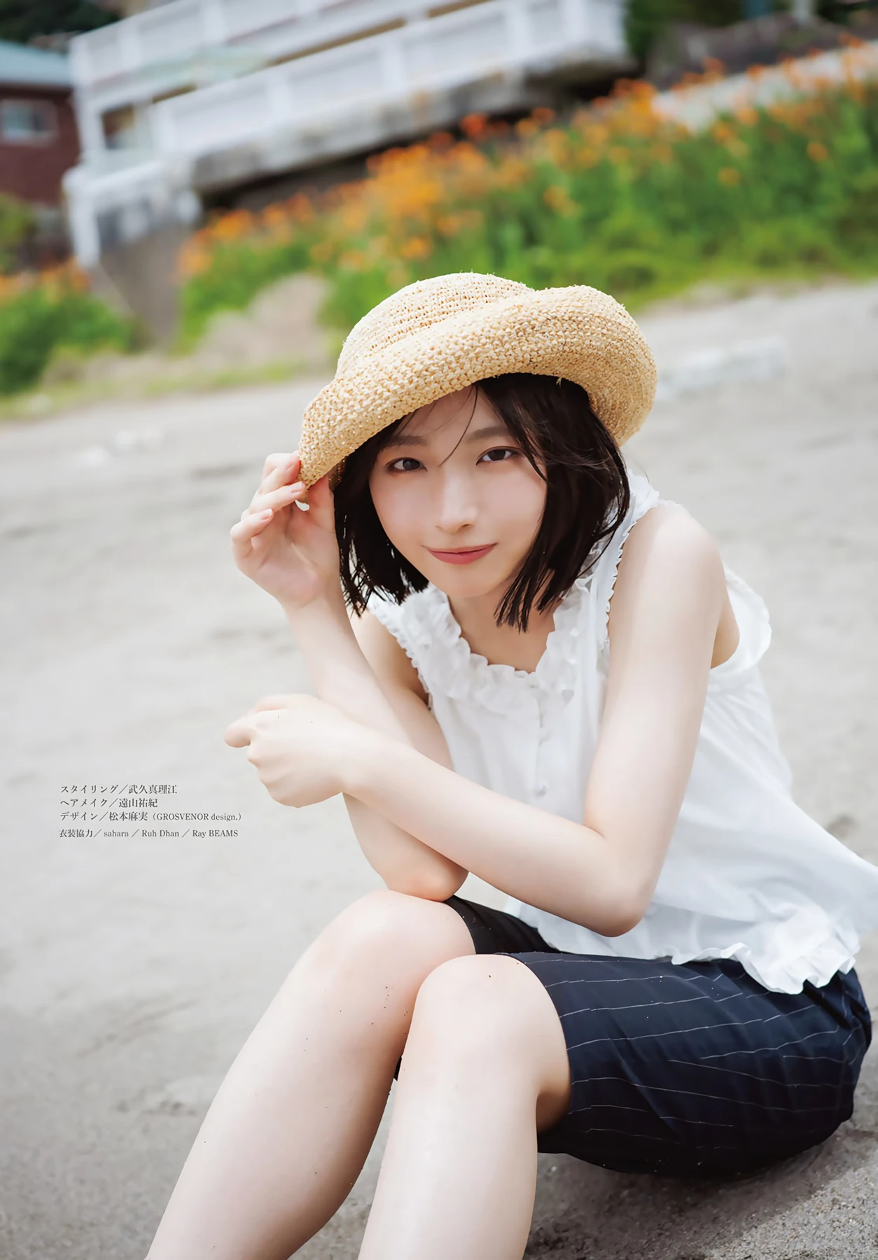 Manami Ono 大野愛実 – Shonen Magazine 2026 No.40 (週刊少年マガジン 2026年40号) 9枚目