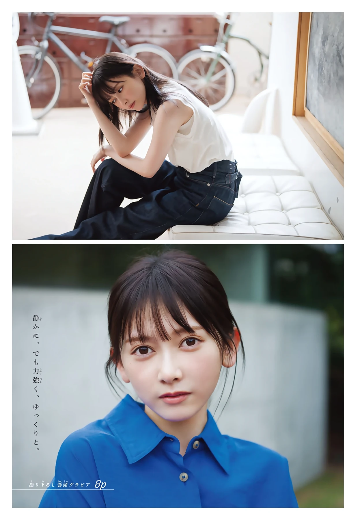 Teresa Ikeda 池田瑛紗 – Shonen Magazine 2026 No.31 (週刊少年マガジン 2026年31号) 3枚目