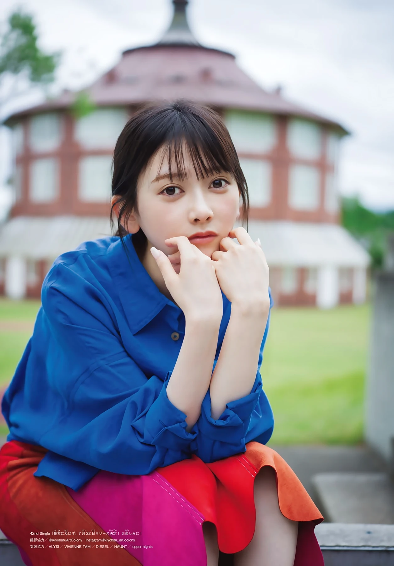 Teresa Ikeda 池田瑛紗 – Shonen Magazine 2026 No.31 (週刊少年マガジン 2026年31号) 9枚目
