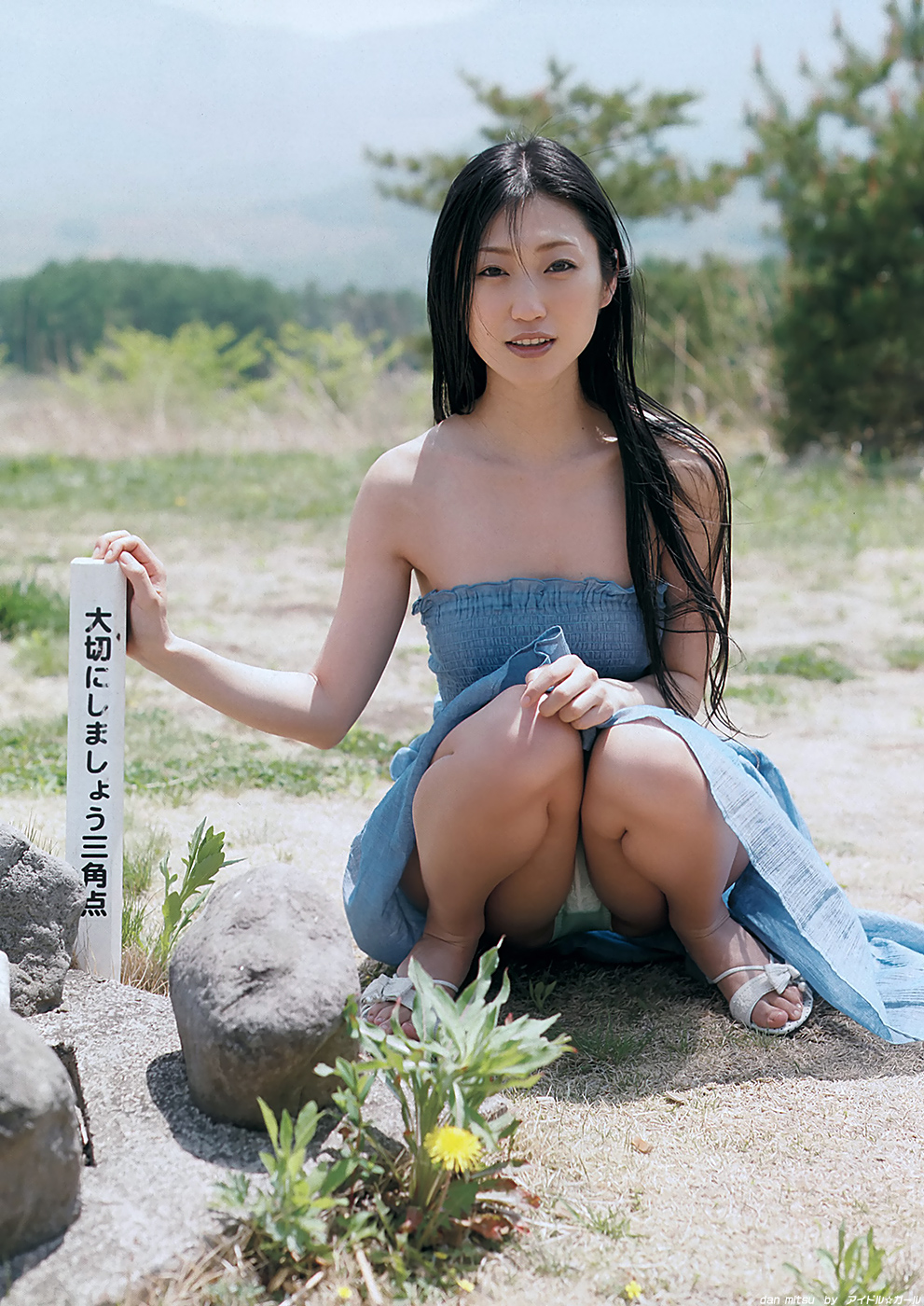 G 壇蜜 011-020 1枚目