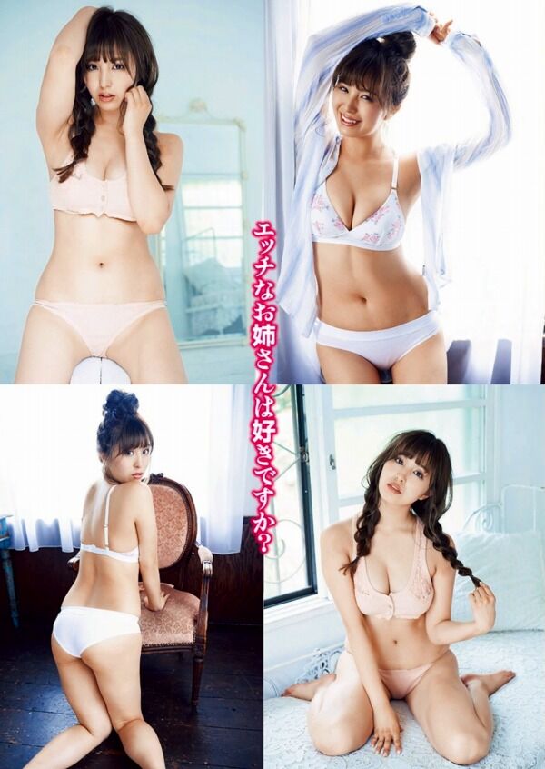 柳いろは ビキニ画像!美ボディと抜群スタイルがたまらない! 17枚目
