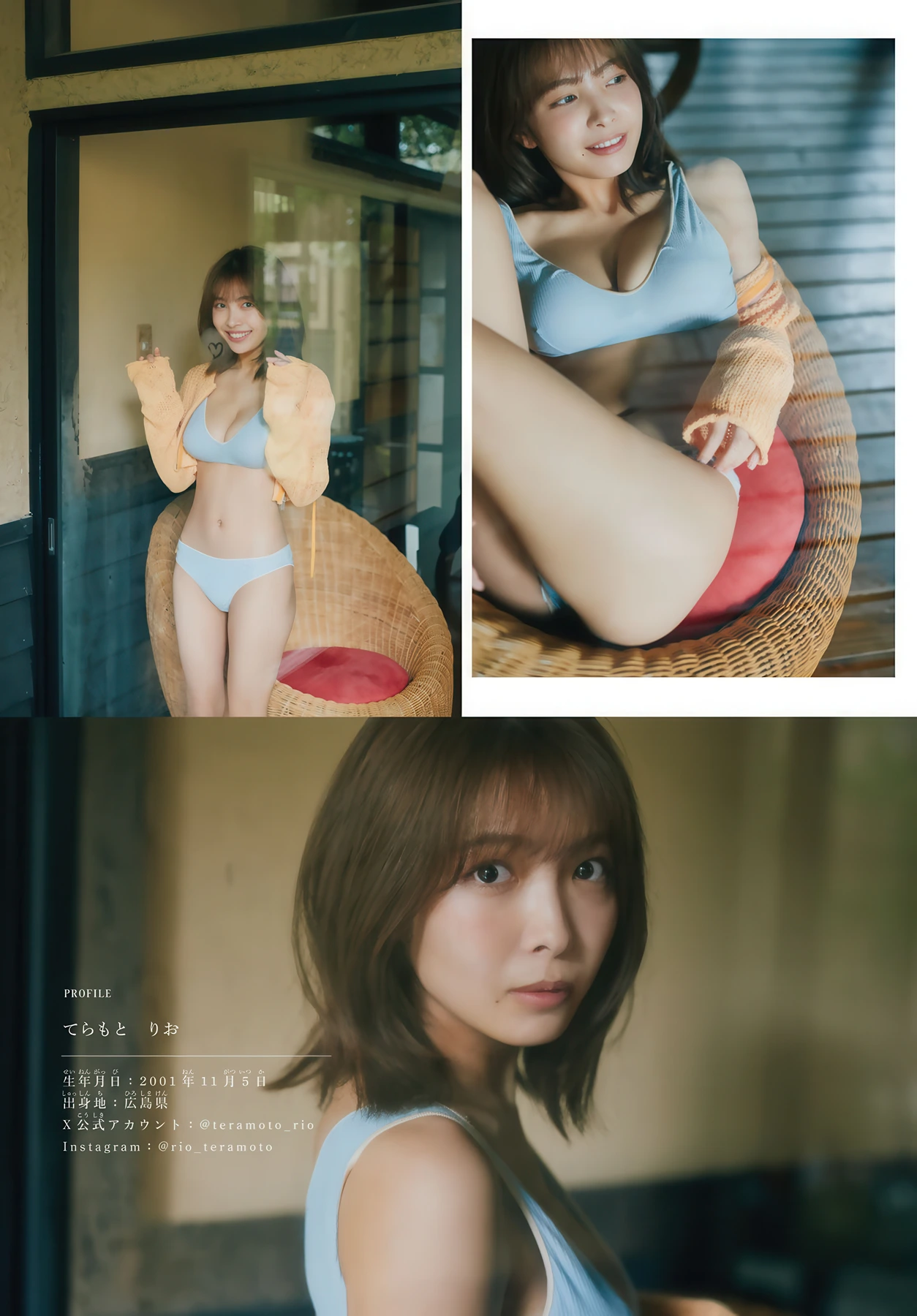 Rio Teramoto 寺本莉緒, Anri Eshita 江下晏梨, Shonen Magazine 2026 No.18-19 (週刊少年マガジン 2026年18-19号) 5枚目