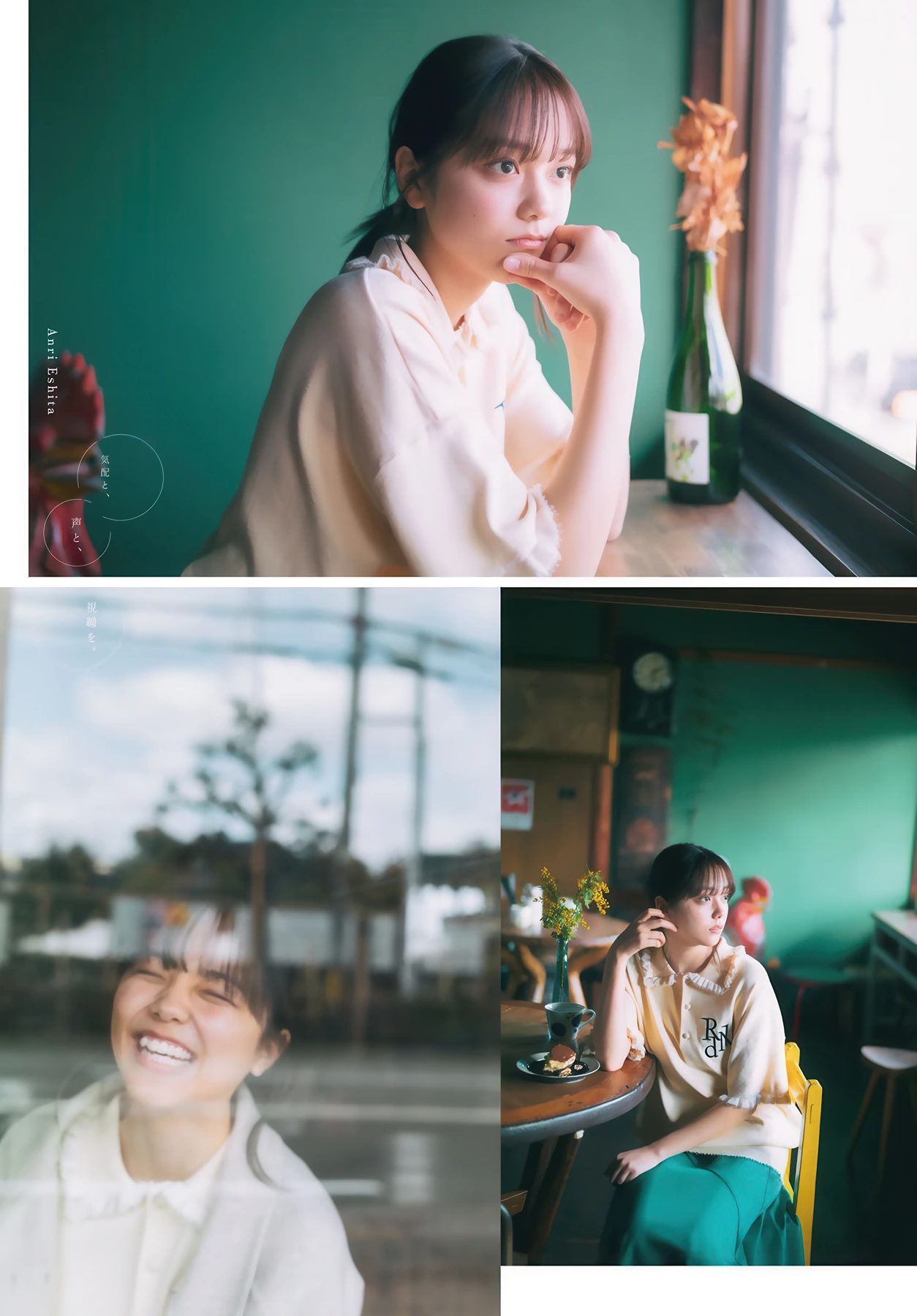 Rio Teramoto 寺本莉緒, Anri Eshita 江下晏梨, Shonen Magazine 2026 No.18-19 (週刊少年マガジン 2026年18-19号) 14枚目