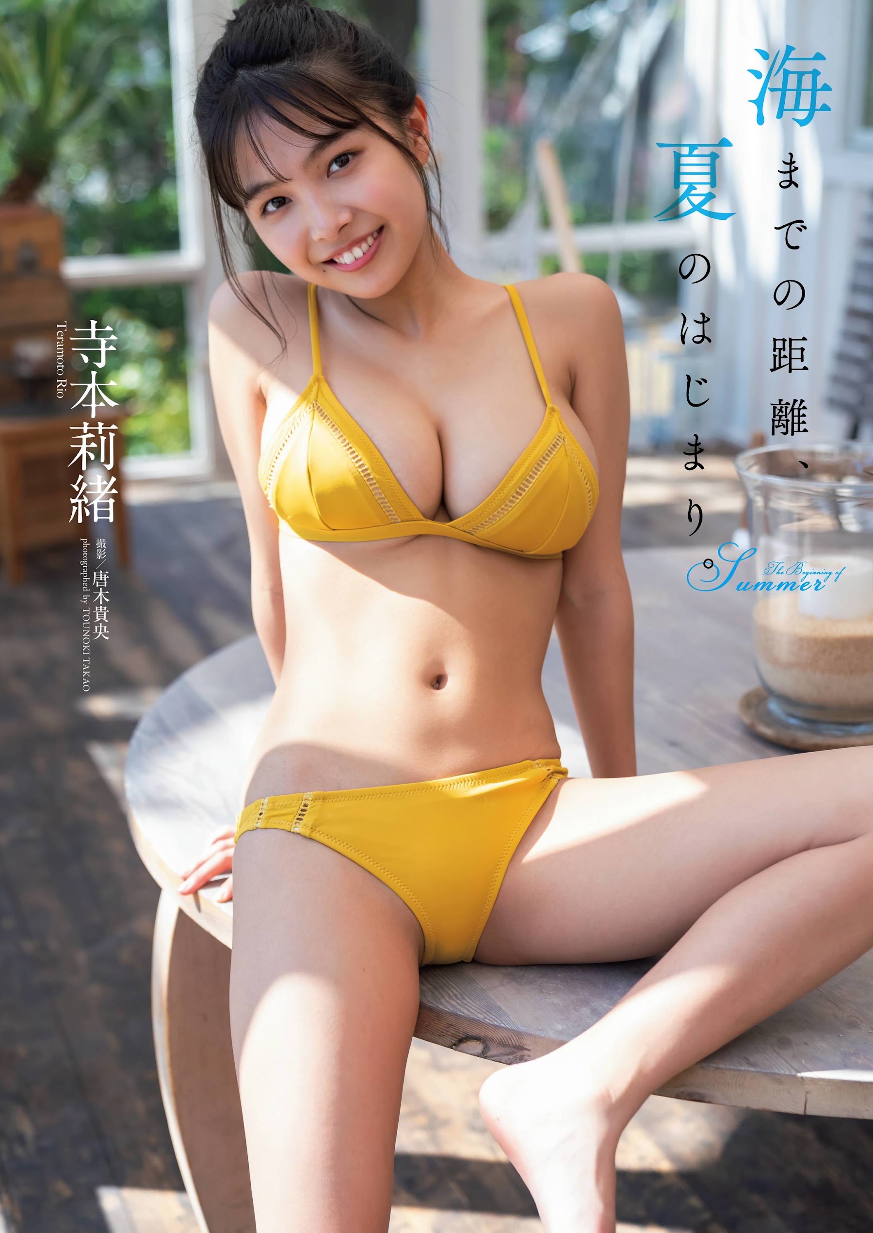 Weekly Playboy 2020.06.22 No.25 寺本莉緒 海までの距離、夏のはじまり。 2枚目