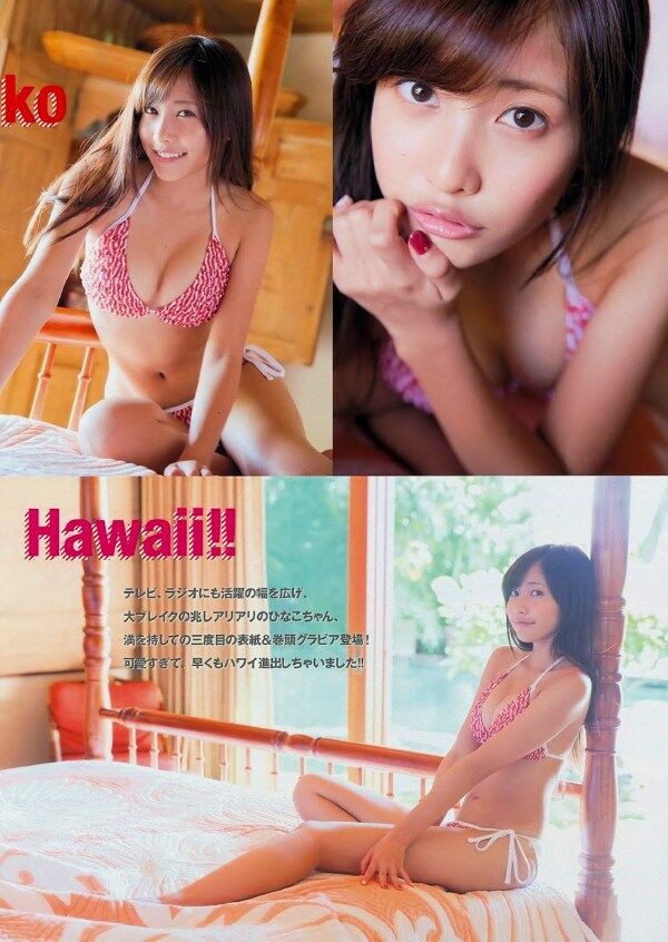 佐野ひなこ ビキニ画像!若い頃のかわいさと抜群スタイルがたまらない! 28枚目