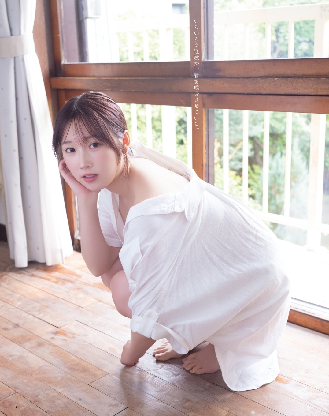 甲斐心愛 最新グラビア水着画像② 9枚目
