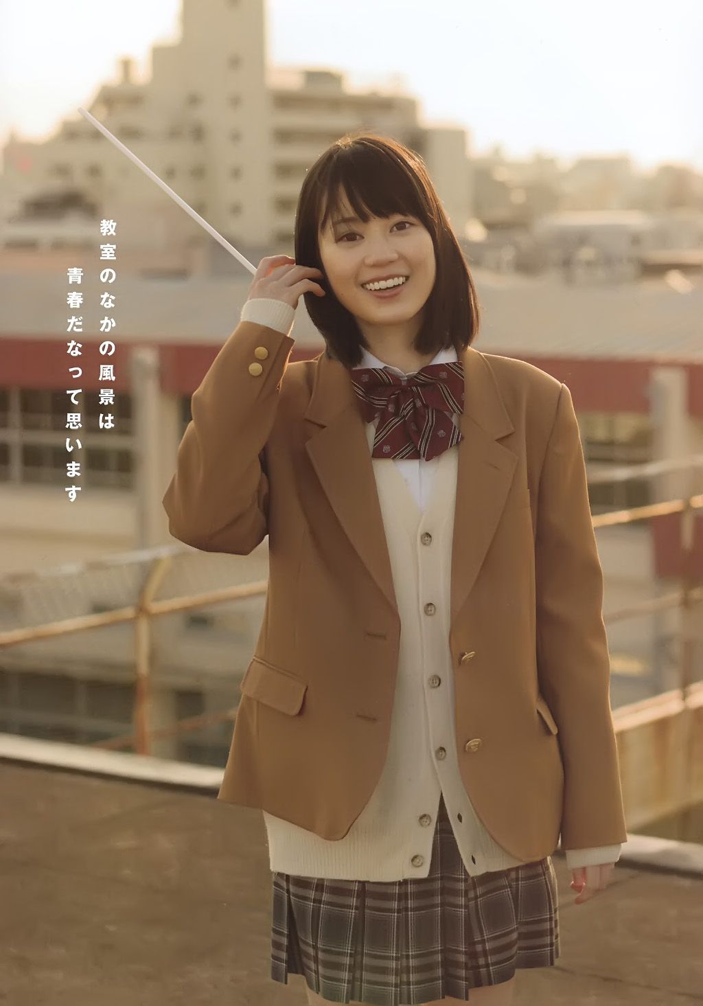 生田絵梨花、兒玉遥 《Graduation 高校卒業》[PB写真集] 10枚目