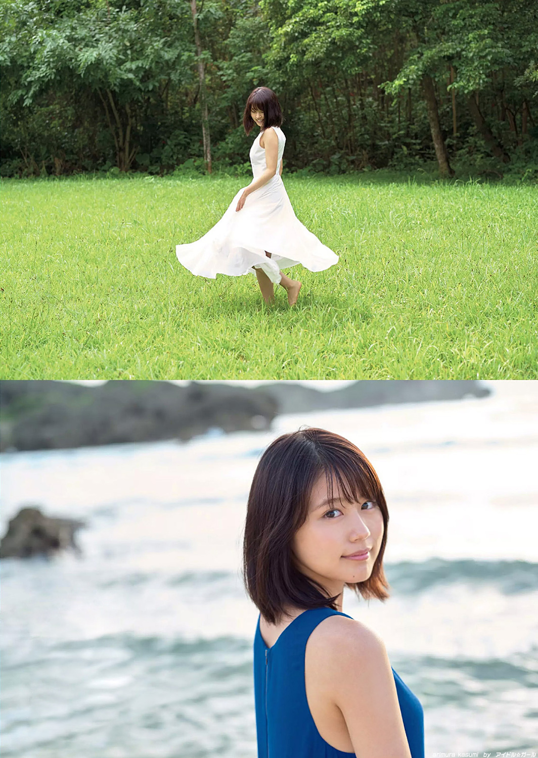G 有村架純 101-110 グラビア・水着画像 6枚目