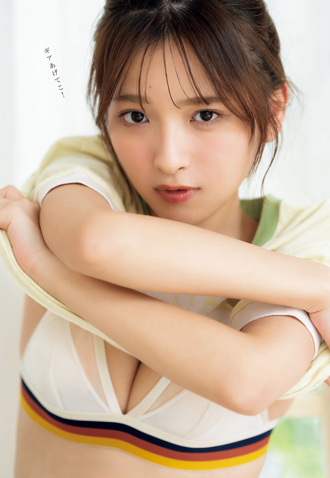 一ノ瀬瑠菜(いちのせ るな)グラビア水着画像 18枚目