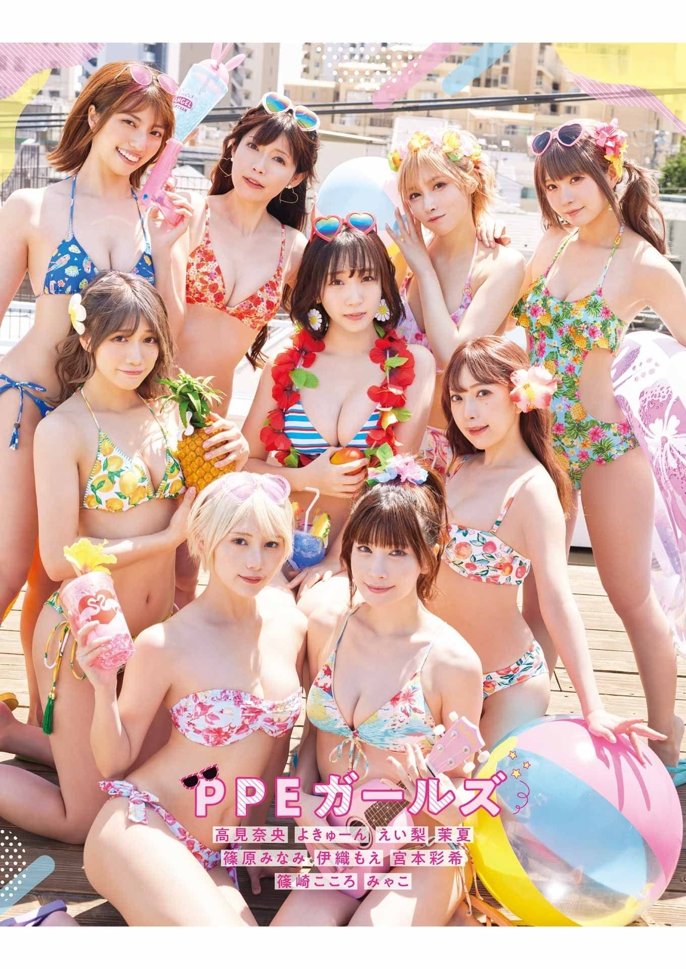 PPEガールズ サマー水着グラビア 2枚目