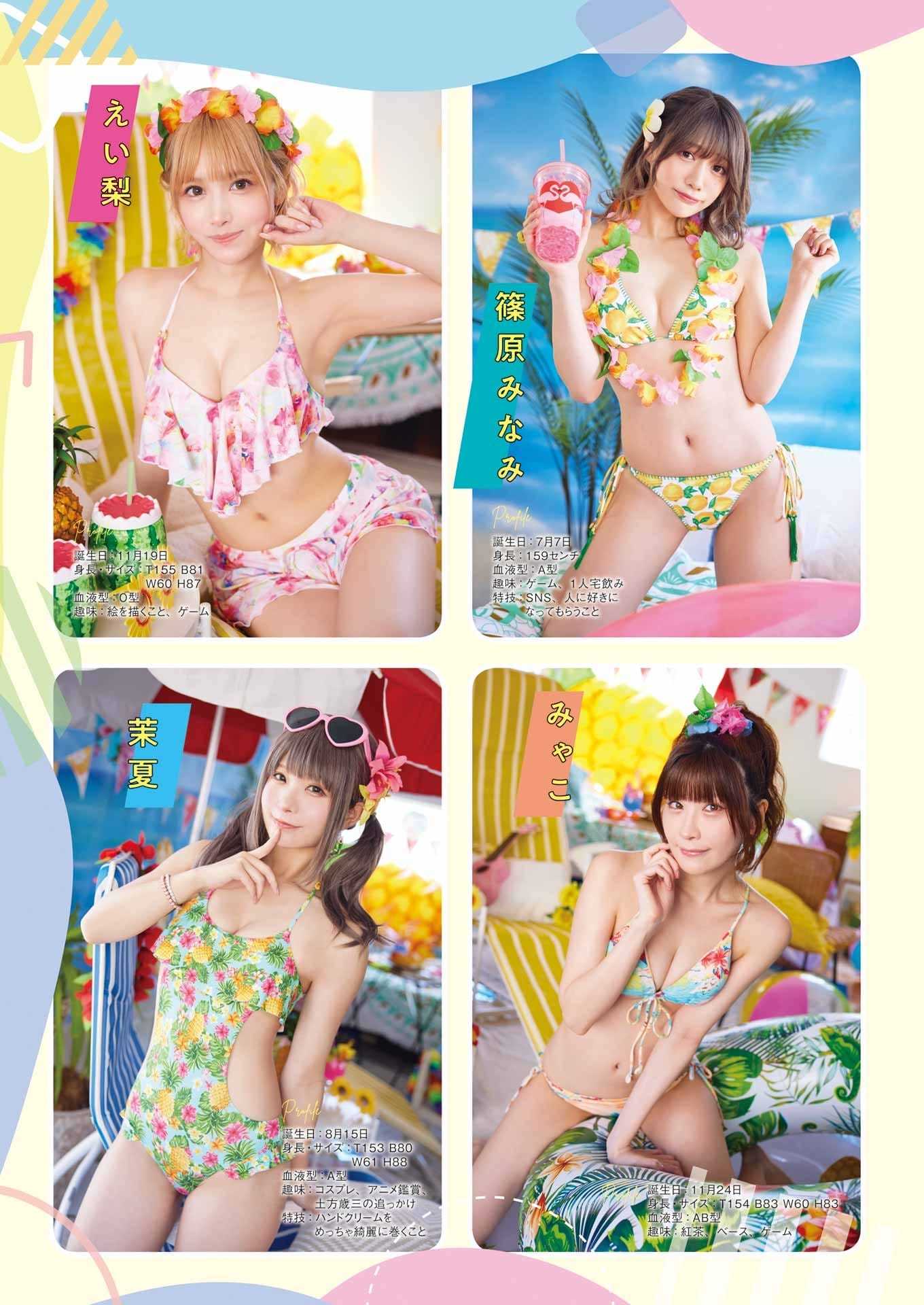 PPEガールズ サマー水着グラビア 3枚目