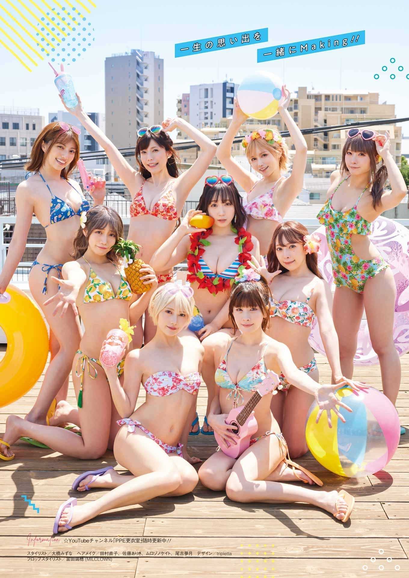 PPEガールズ サマー水着グラビア 8枚目