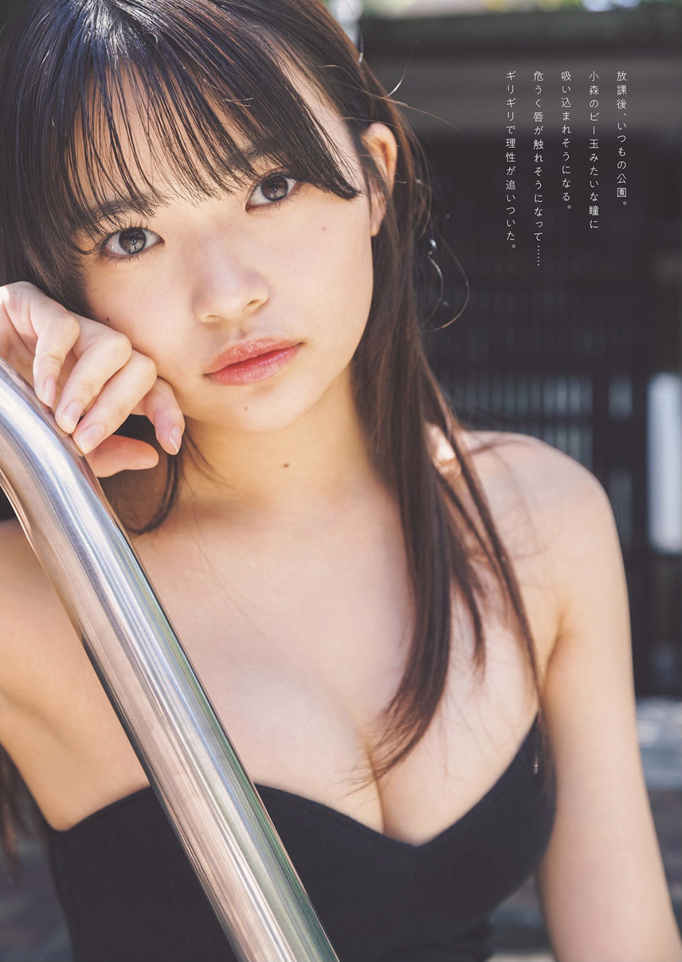 Weekly Playboy 小森香乃「小森、かわいすぎだろっ!」グラビア水着画像 5枚目