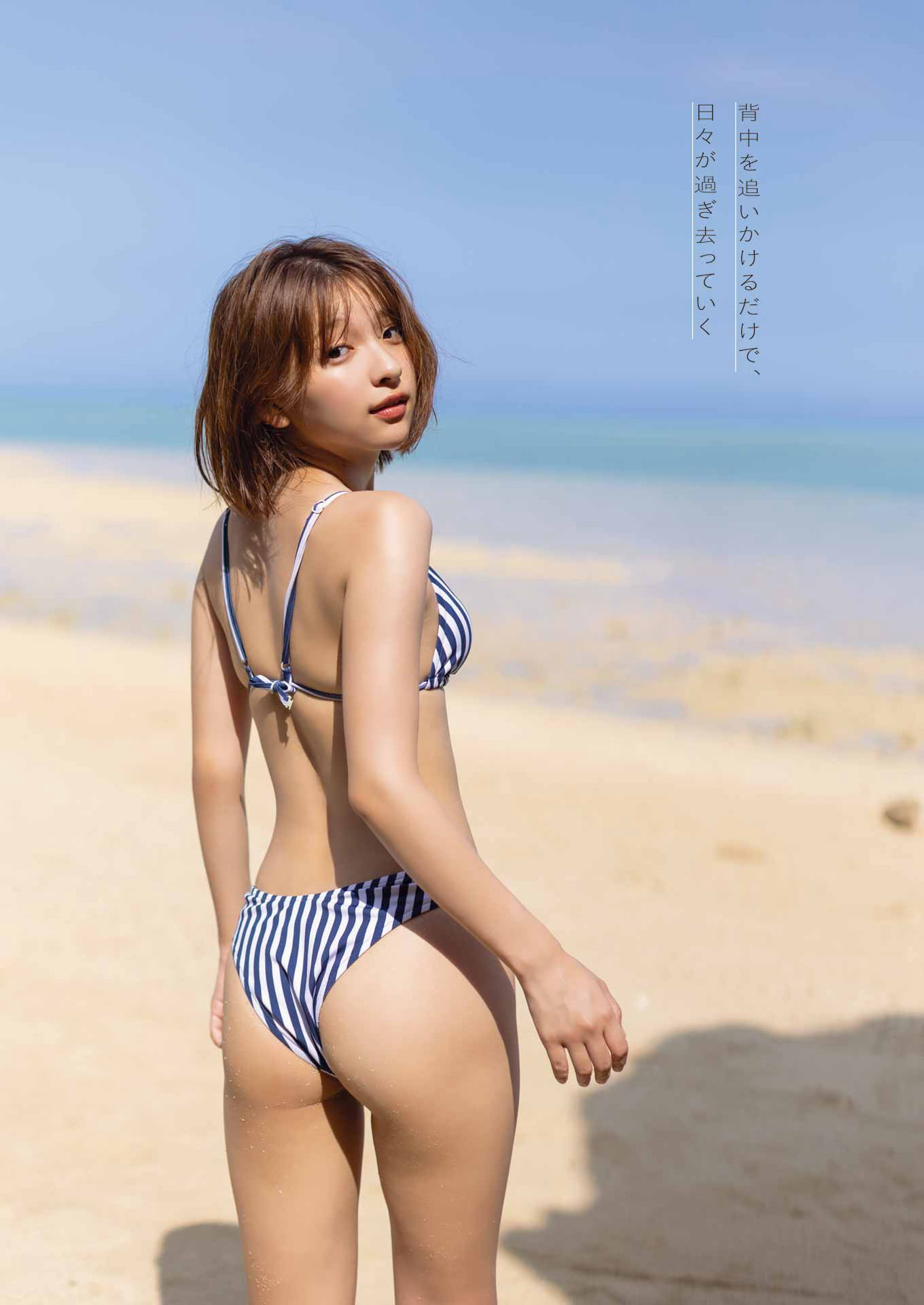 一ノ瀬瑠菜 – ヤングガンガン 2026 No.19 6枚目