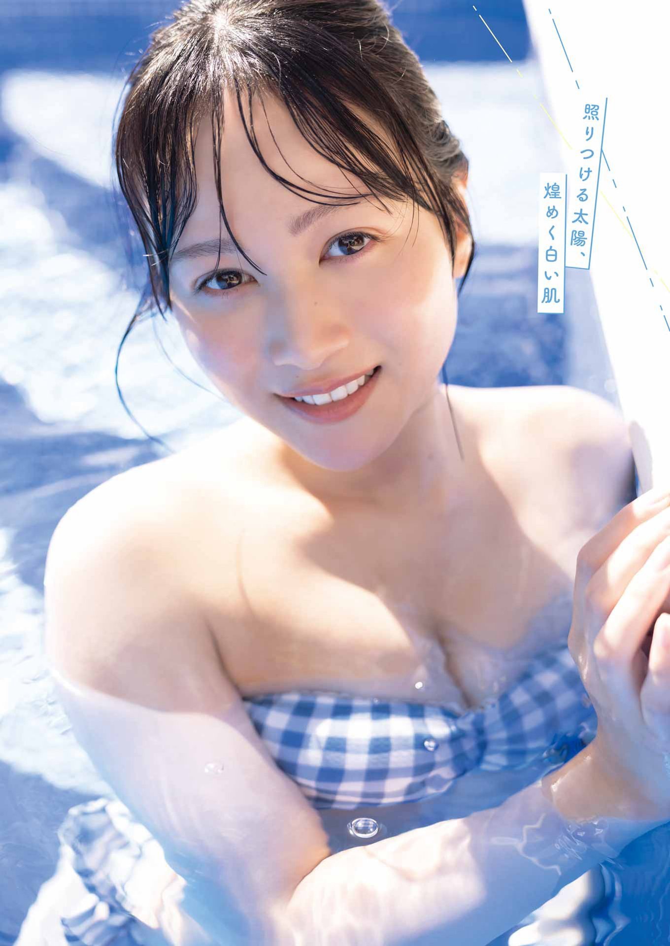 桜庭奈緒 – ヤングガンガン 2026 No.19 4枚目