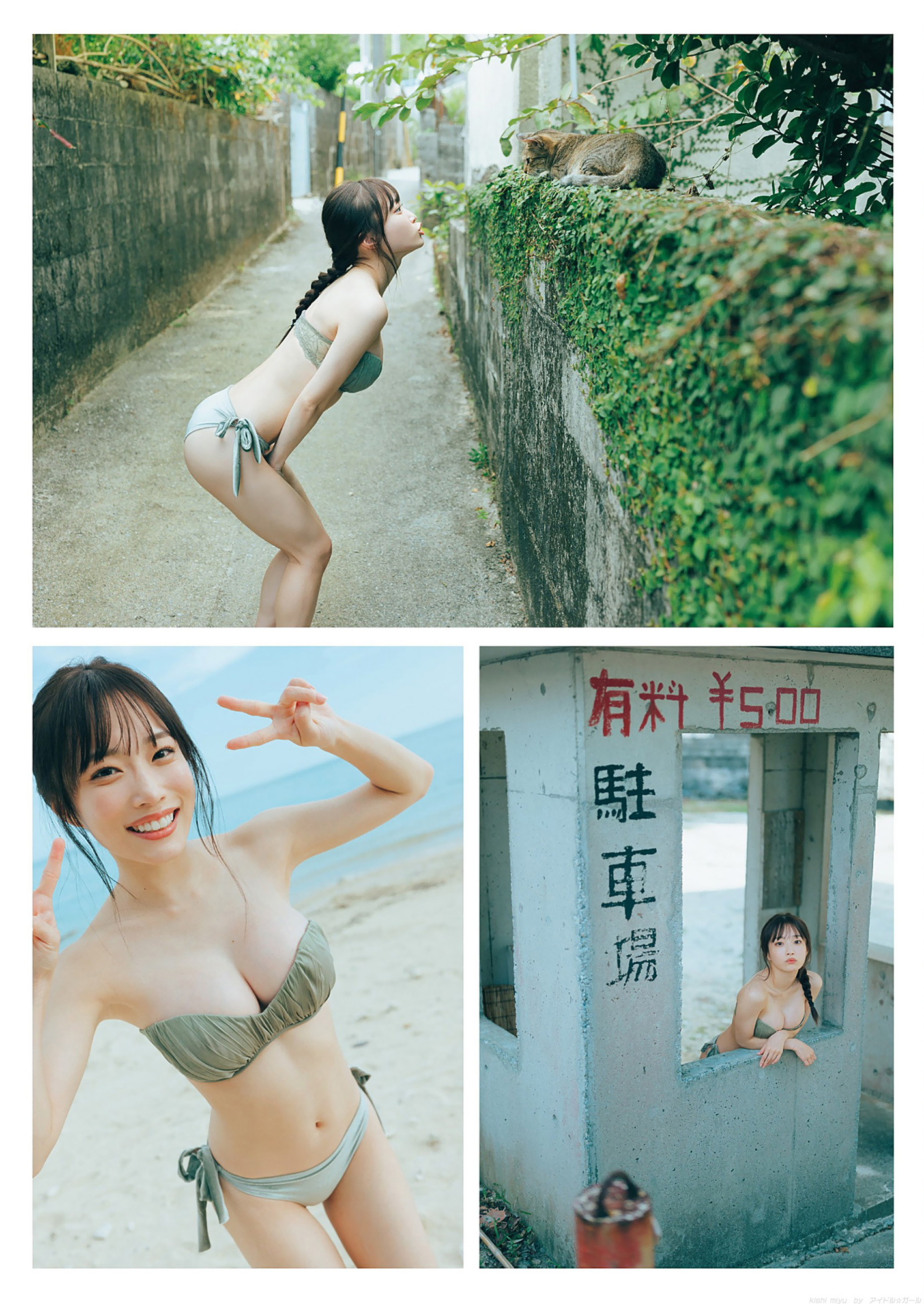G 岸みゆ 081-090 グラビア・水着画像 5枚目