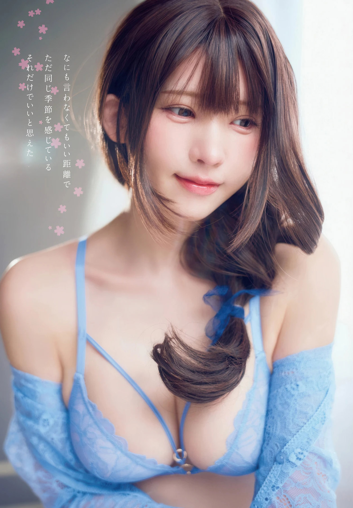 えなこ 「かわいい」水着グラビア画像 10枚目