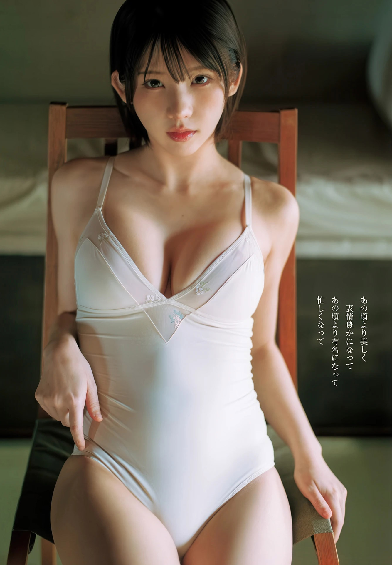 えなこ 「かわいい」水着グラビア画像 19枚目