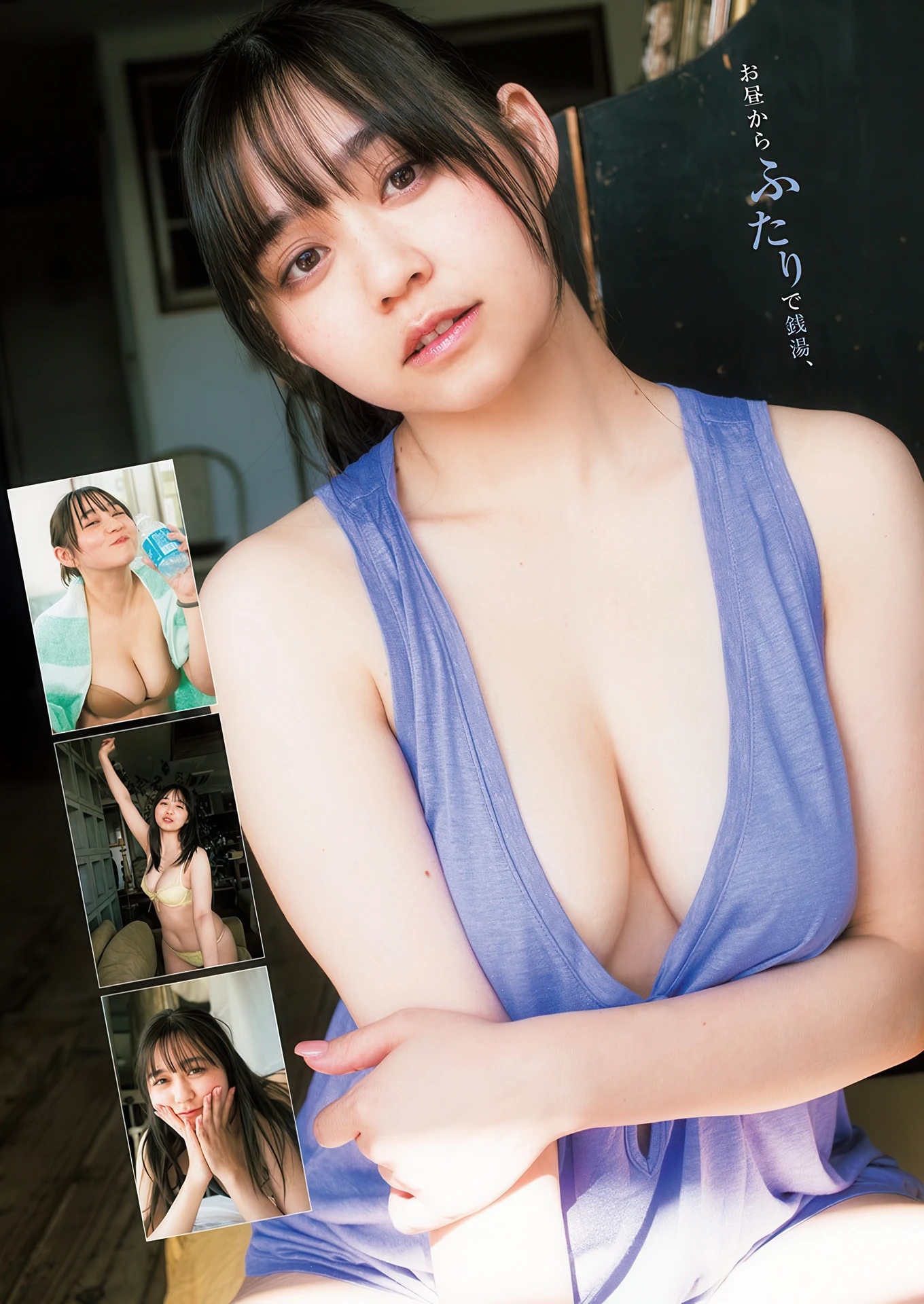 美澄衿依 グラビア水着画像 癒しのひととき WeeklyPlayBoy 14枚目