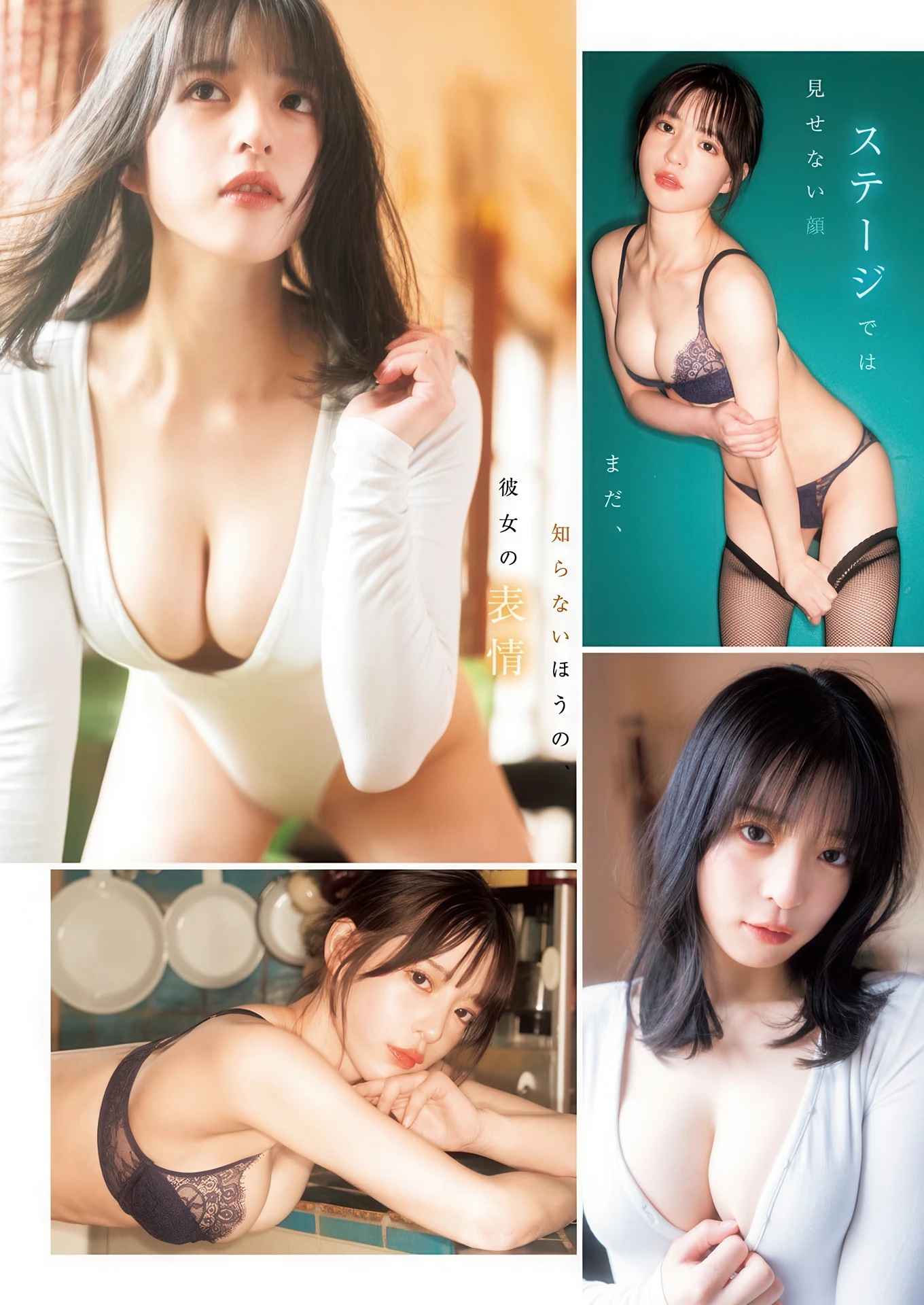 長野雅(ながのみやび) グラビア水着画像 15枚目