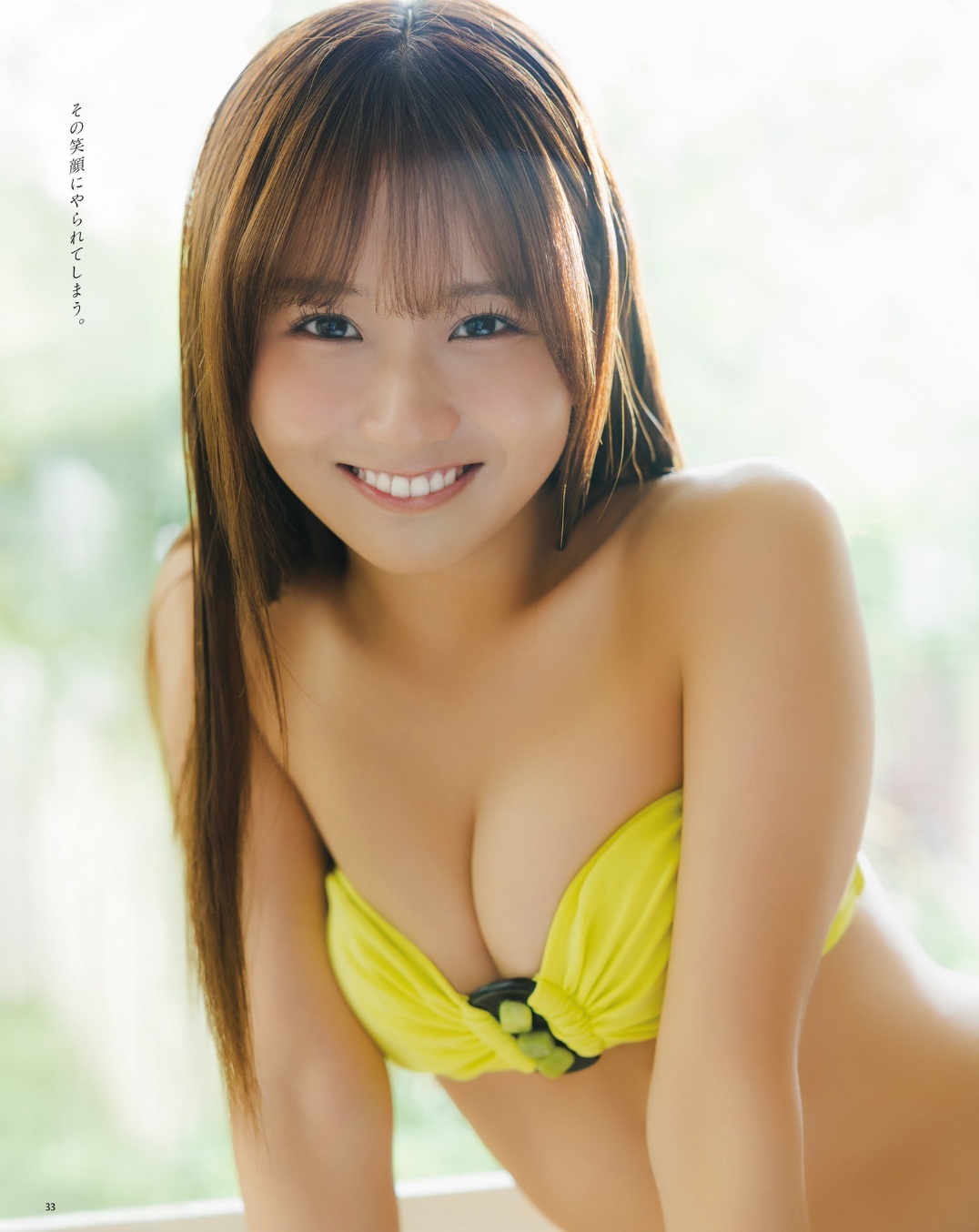 森脇梨々夏. グラビア水着画像 2枚目