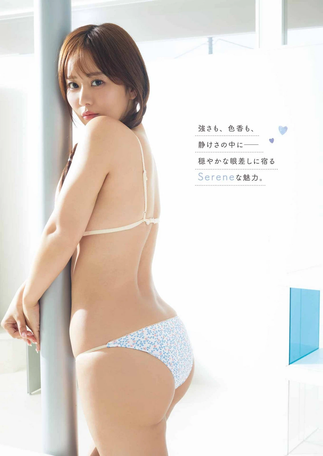 グラビア水着画像 井口裕香 & 小森香乃 – Young Gangan 2026 No.20 (ヤングガンガン 2026年20号) 2枚目