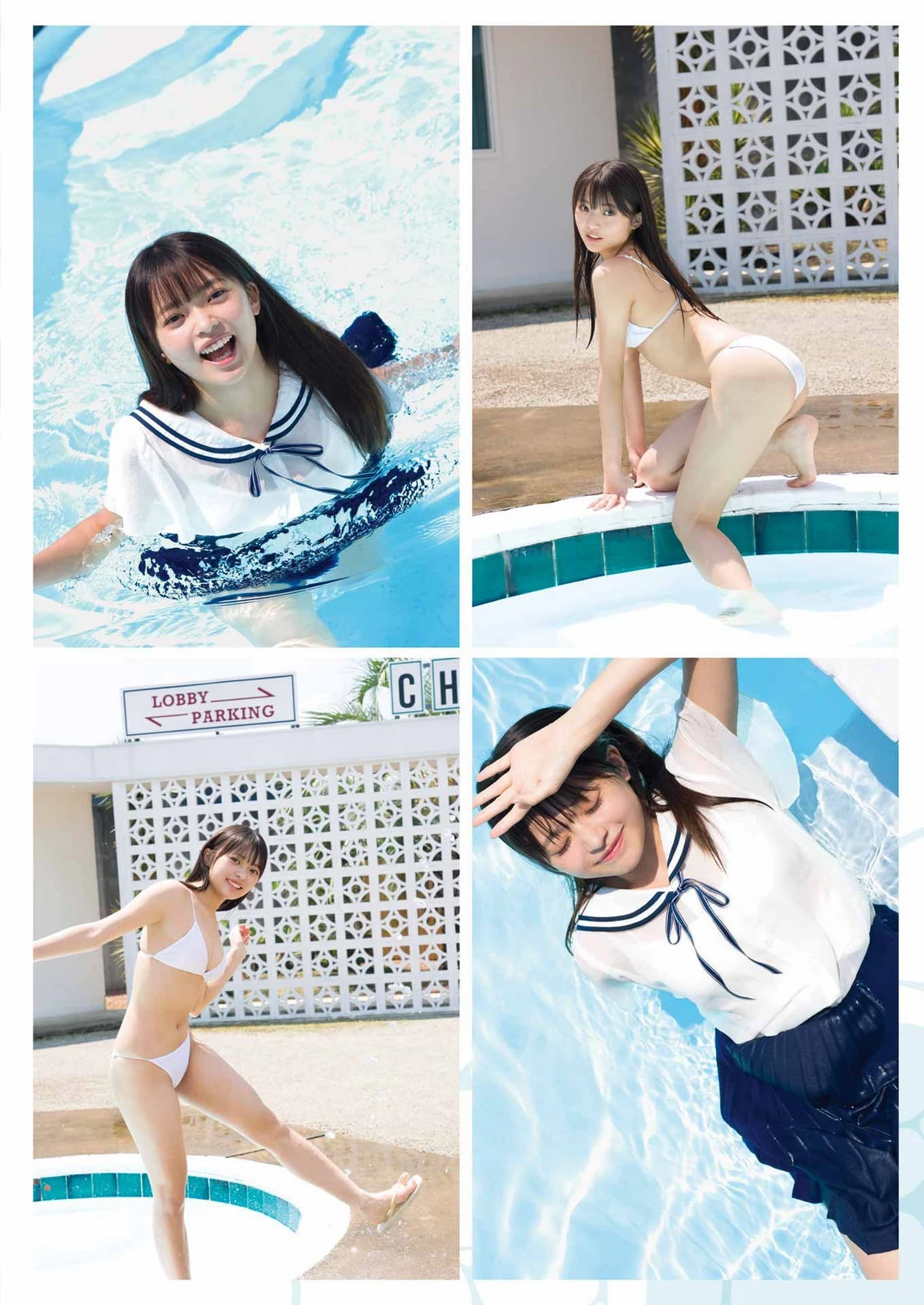 グラビア水着画像 井口裕香 & 小森香乃 – Young Gangan 2026 No.20 (ヤングガンガン 2026年20号) 13枚目