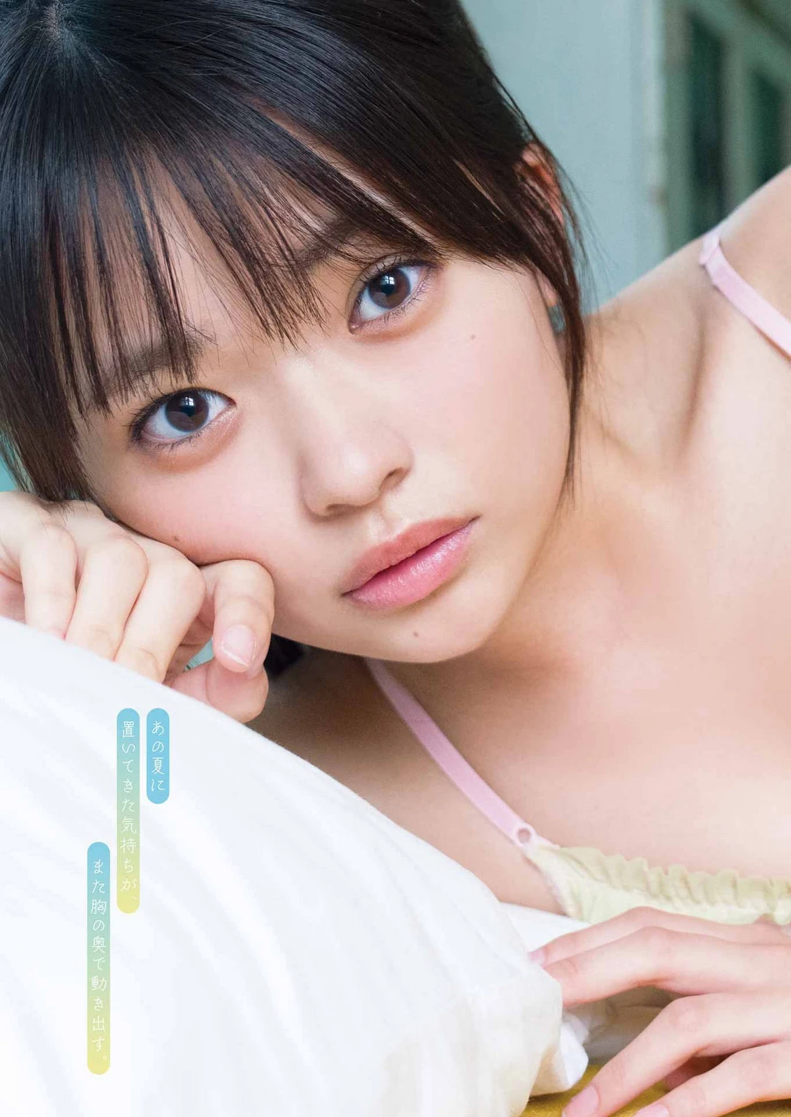グラビア水着画像 井口裕香 & 小森香乃 – Young Gangan 2026 No.20 (ヤングガンガン 2026年20号) 19枚目