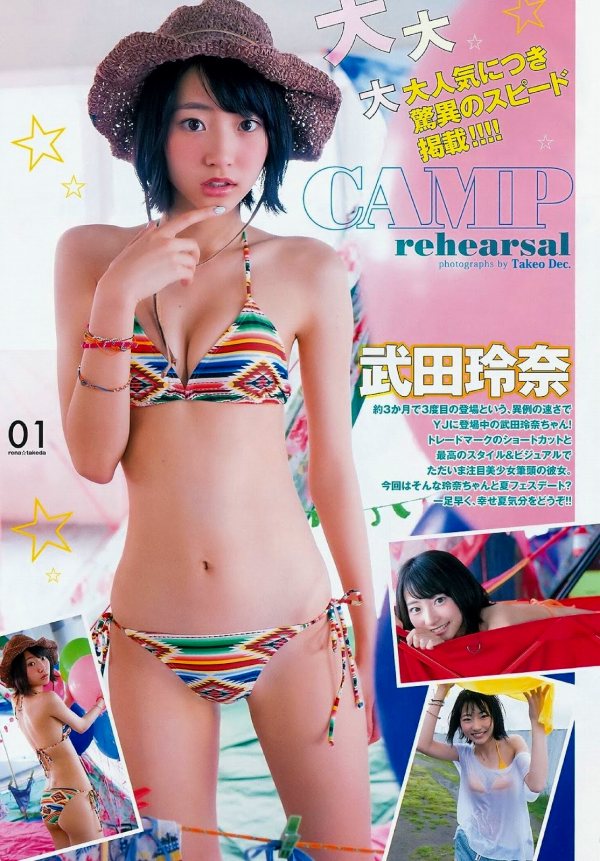 武田玲奈 ビキニ画像!かわいさと抜群スタイルがたまらない! 25枚目