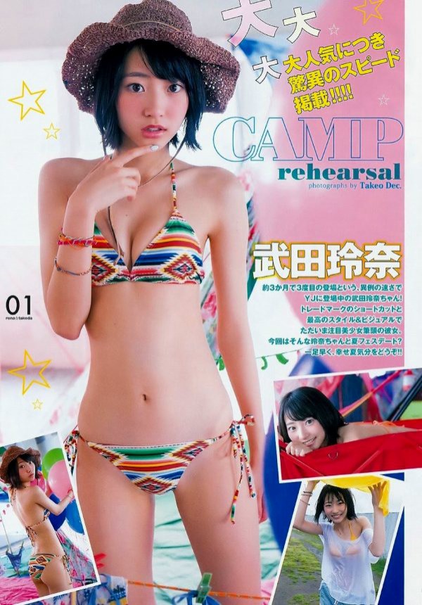 武田玲奈 ビキニ画像!かわいさと抜群スタイルがたまらない! 26枚目