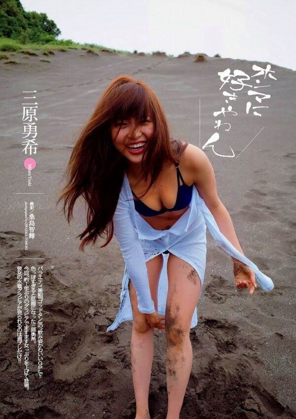 三原勇希 ビキニ画像!抜群の美スタイルがたまらない! 20枚目