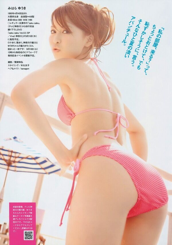 三原勇希 ビキニ画像!抜群の美スタイルがたまらない! 24枚目