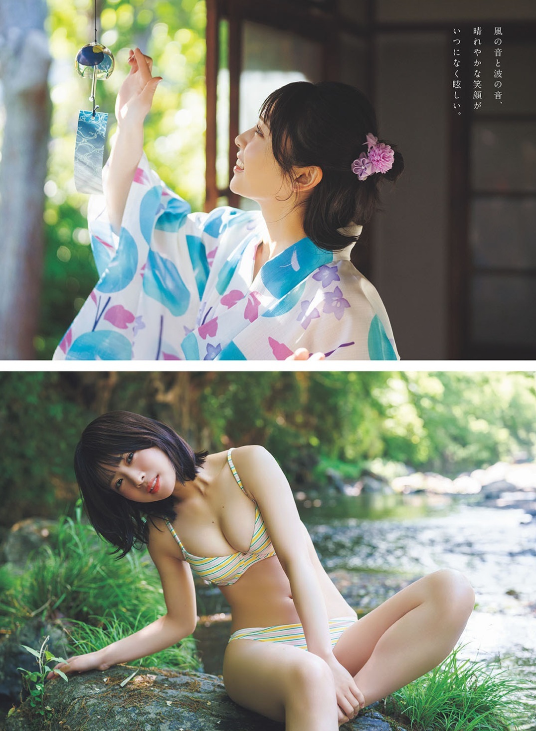 芳賀礼(はがれい) グラビア水着画像 5枚目