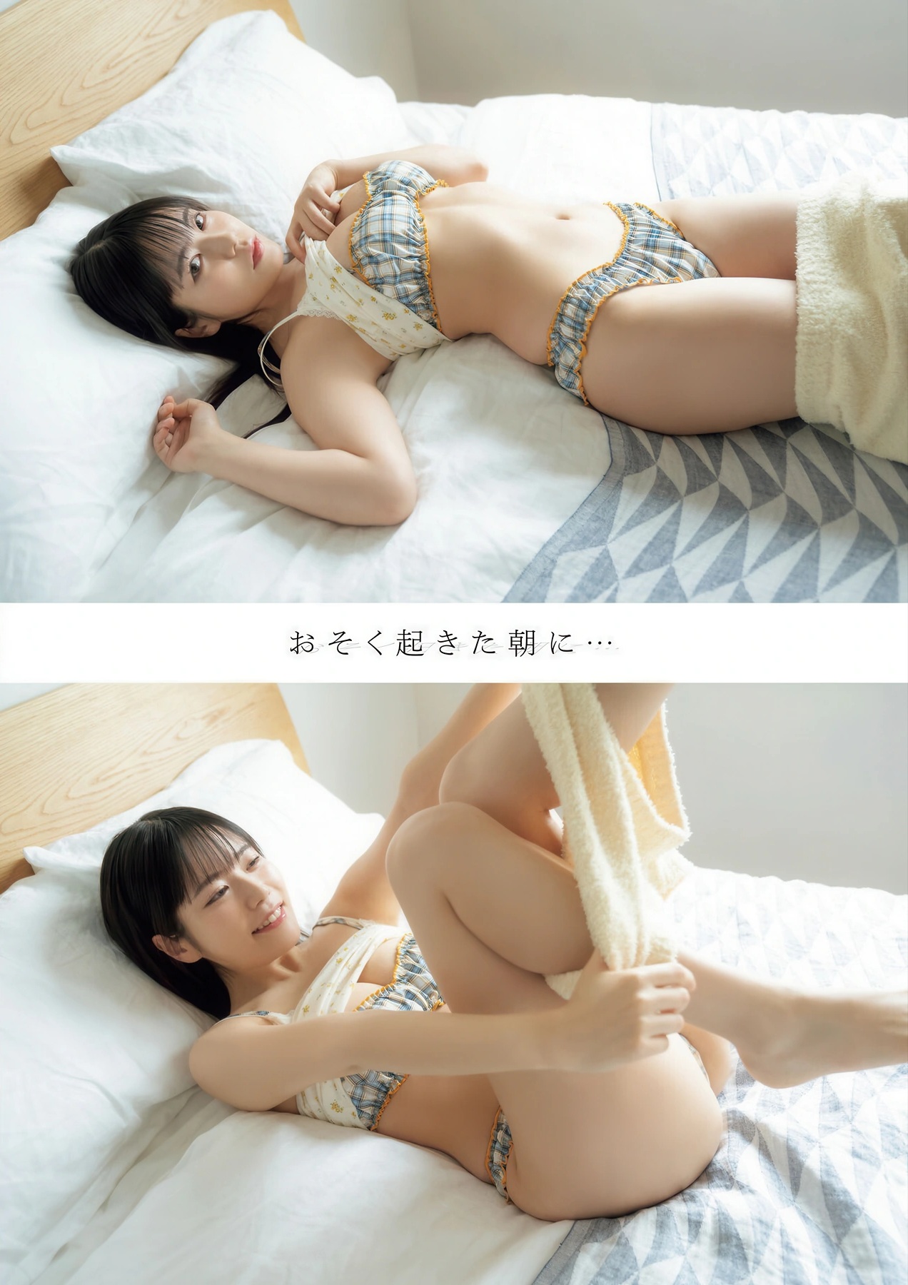東雲うみ しののめうみ グラビア水着画像 28枚目