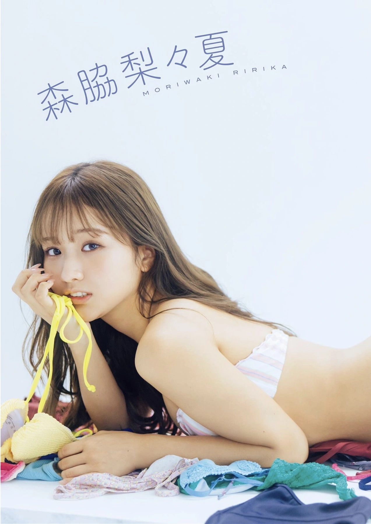 Ririka Moriwaki 森脇梨々夏, PARADE Vol.2 2025秋号 ピュアすぎる君が好き 4枚目